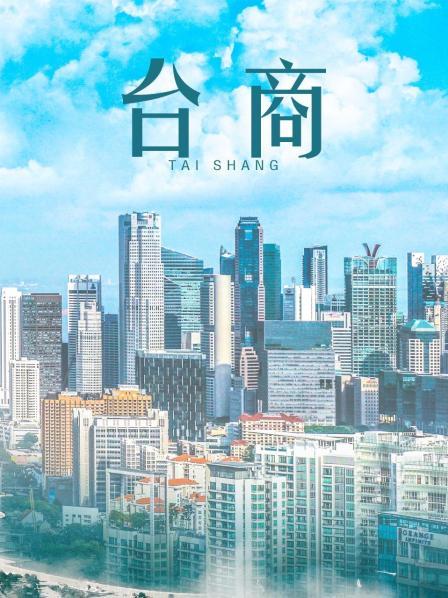 可可幂-绝顶高潮一波波淫汁喷射精美绝伦[11p+1v/852M]